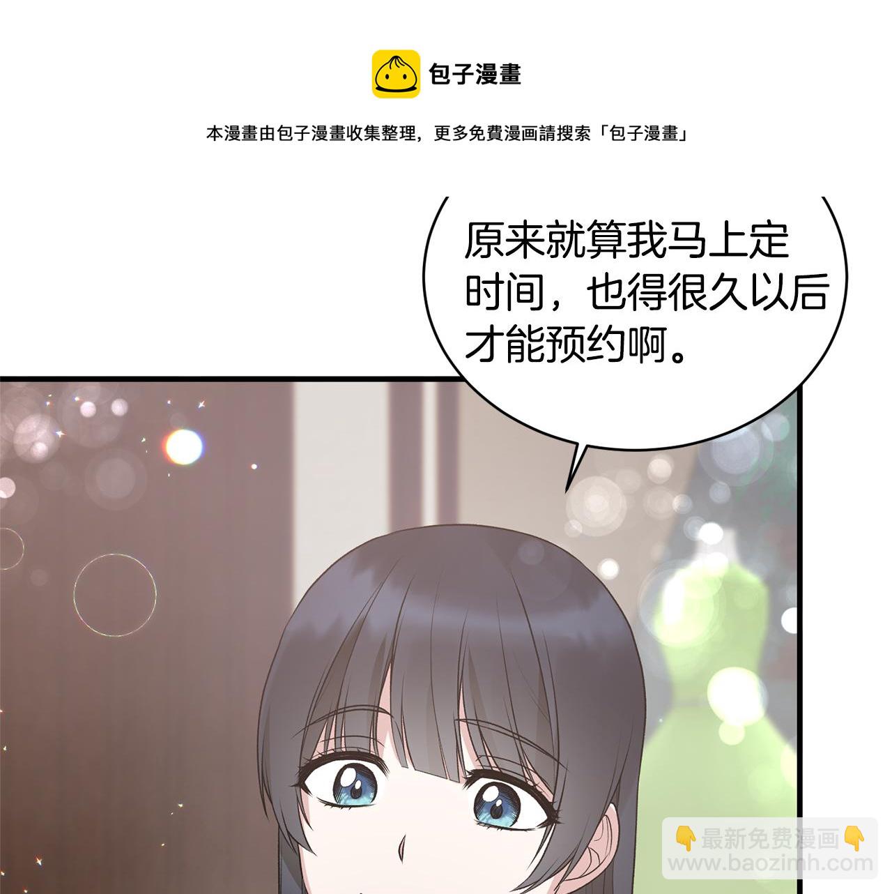 第74话 改写命运100