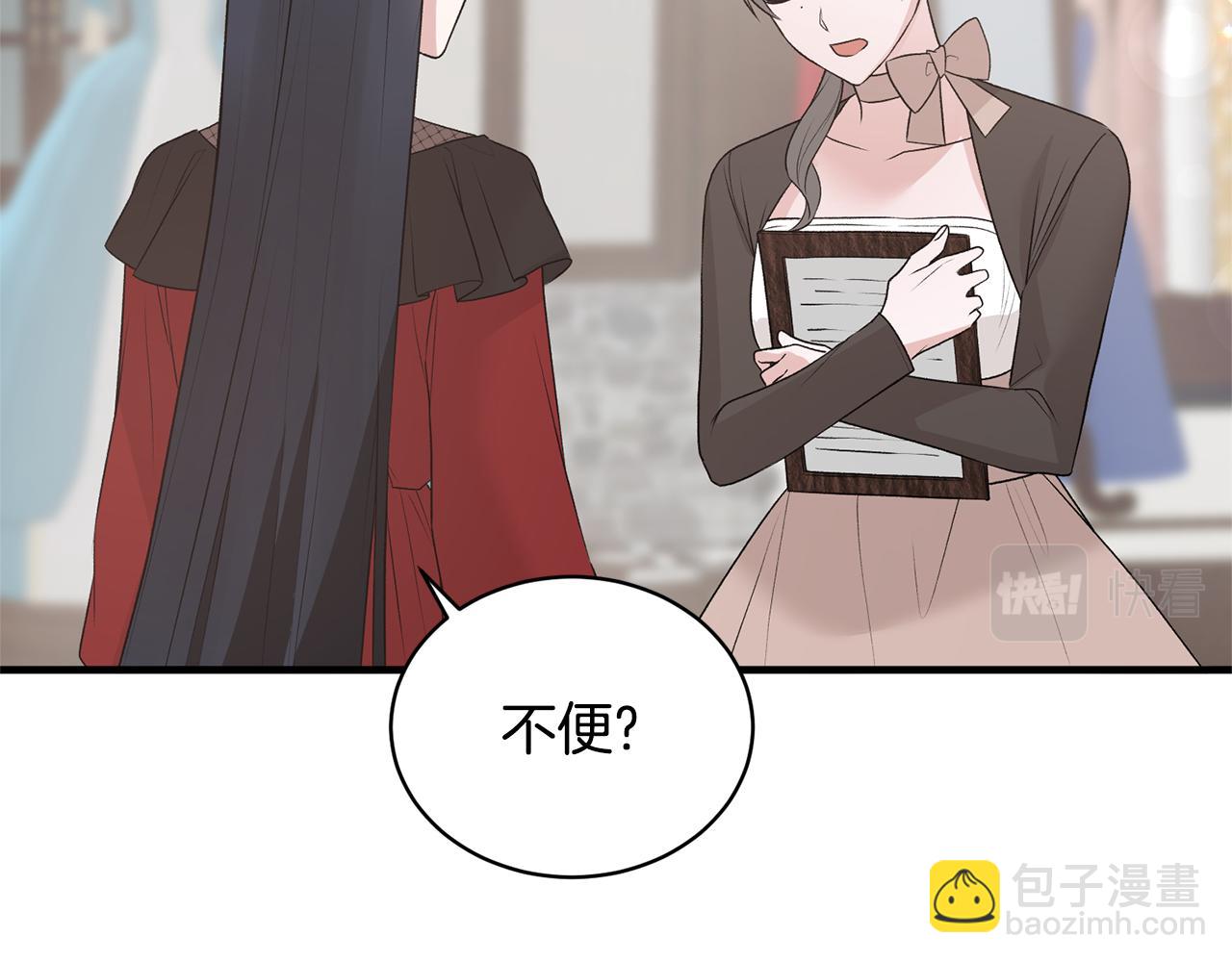 第74话 改写命运103