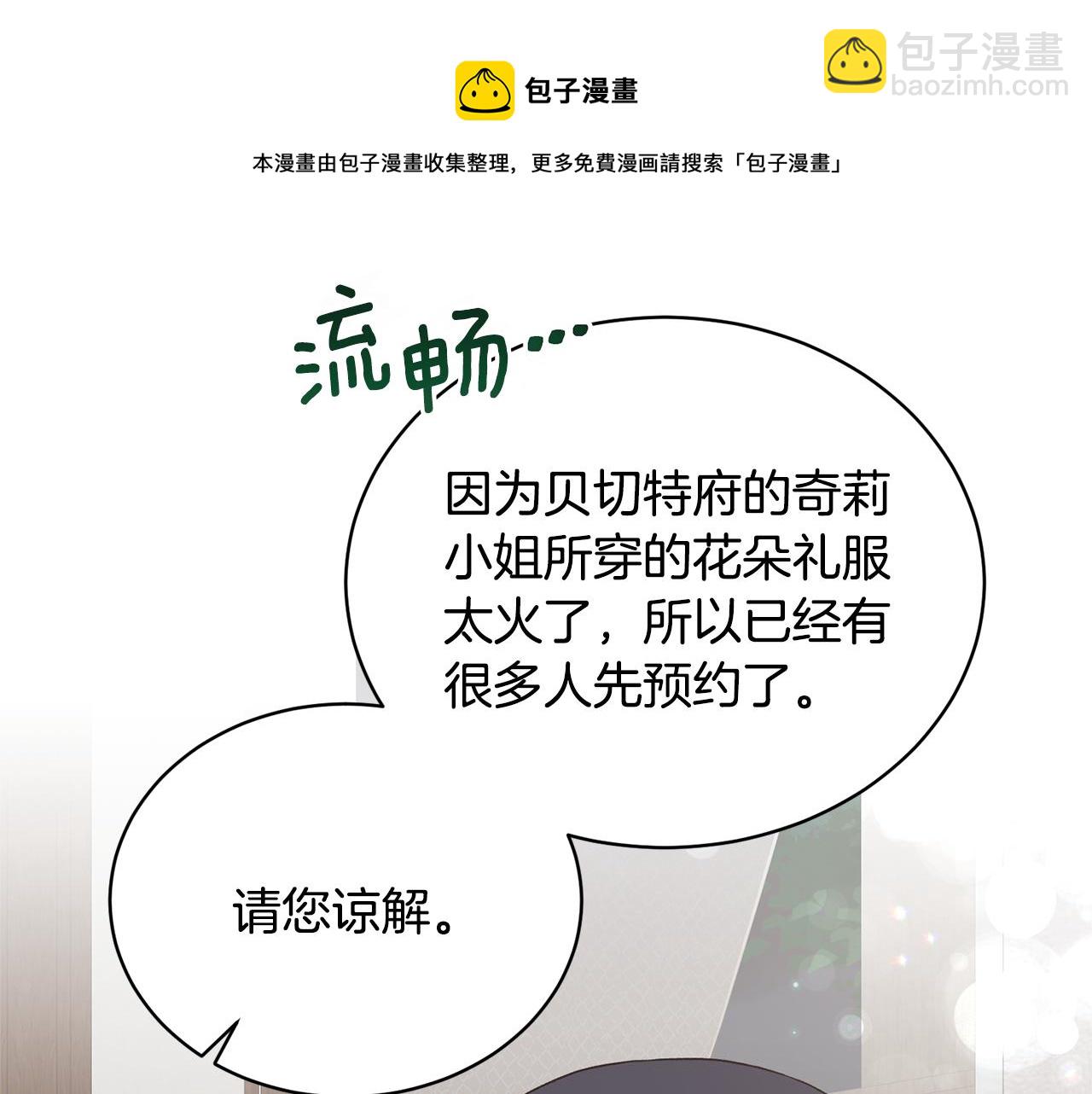 第74话 改写命运108