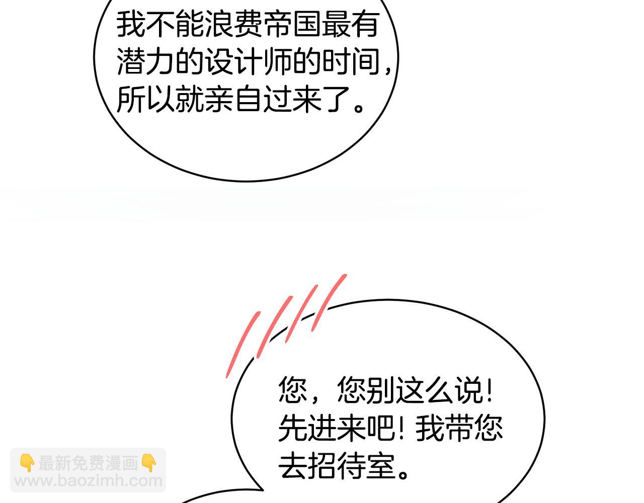 第74话 改写命运117