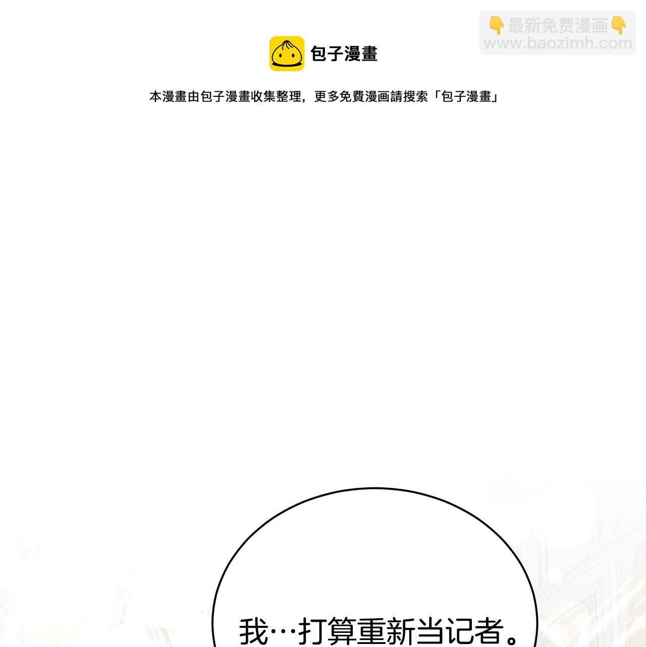 第74话 改写命运12