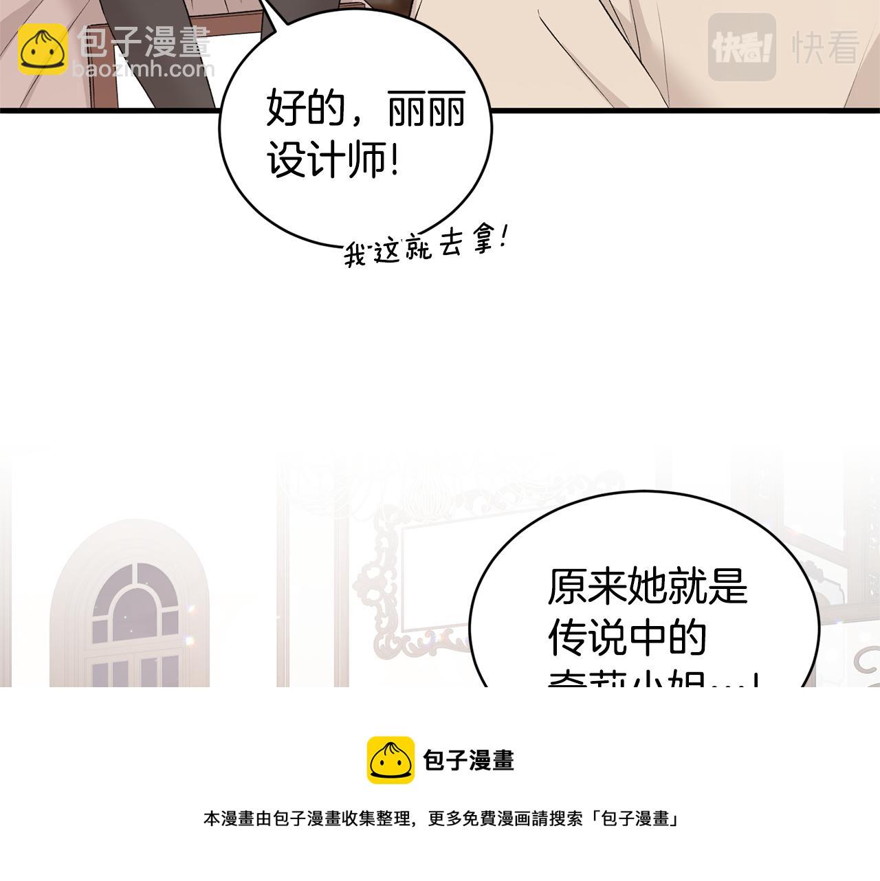 第74话 改写命运120