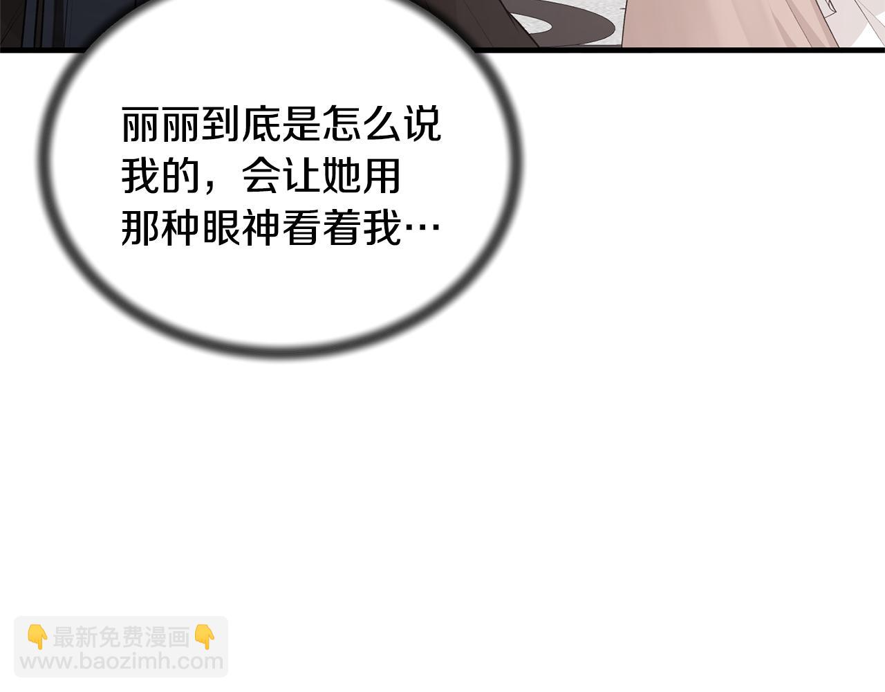 第74话 改写命运122
