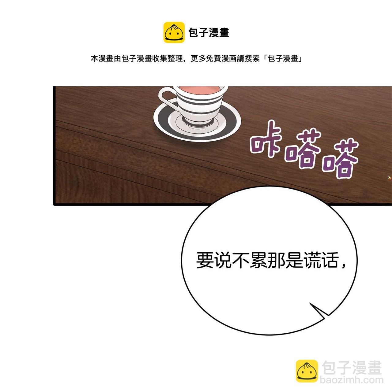 第74话 改写命运124