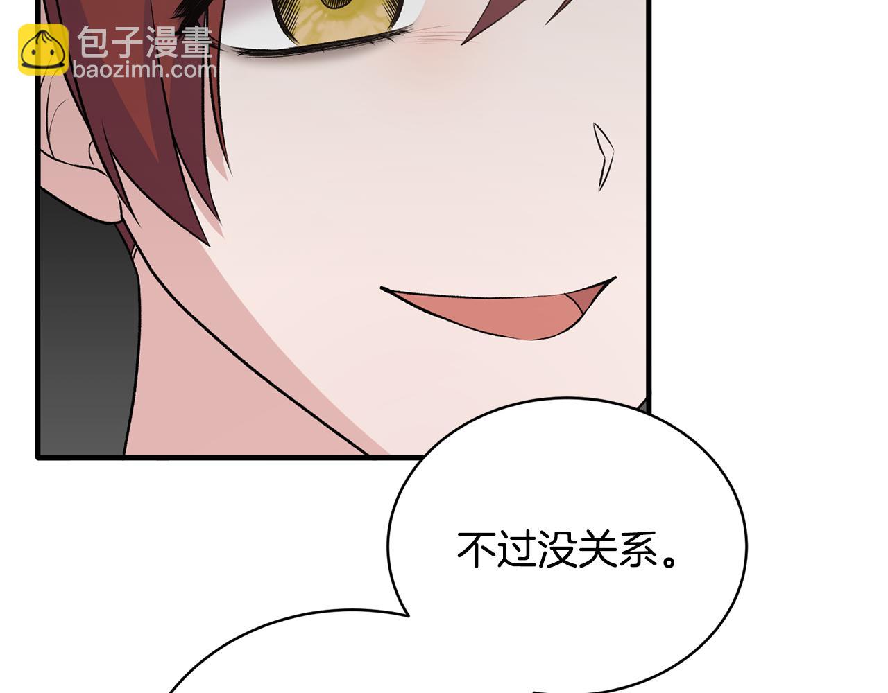 第74话 改写命运127
