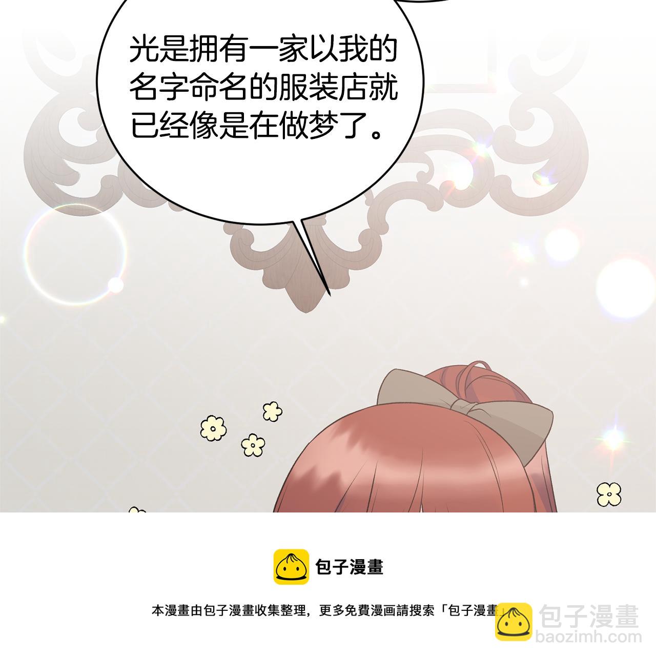 第74话 改写命运128