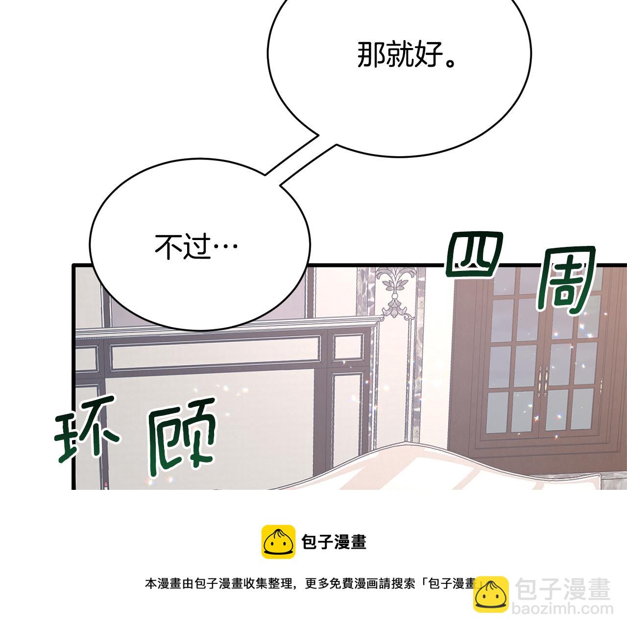 第74话 改写命运132