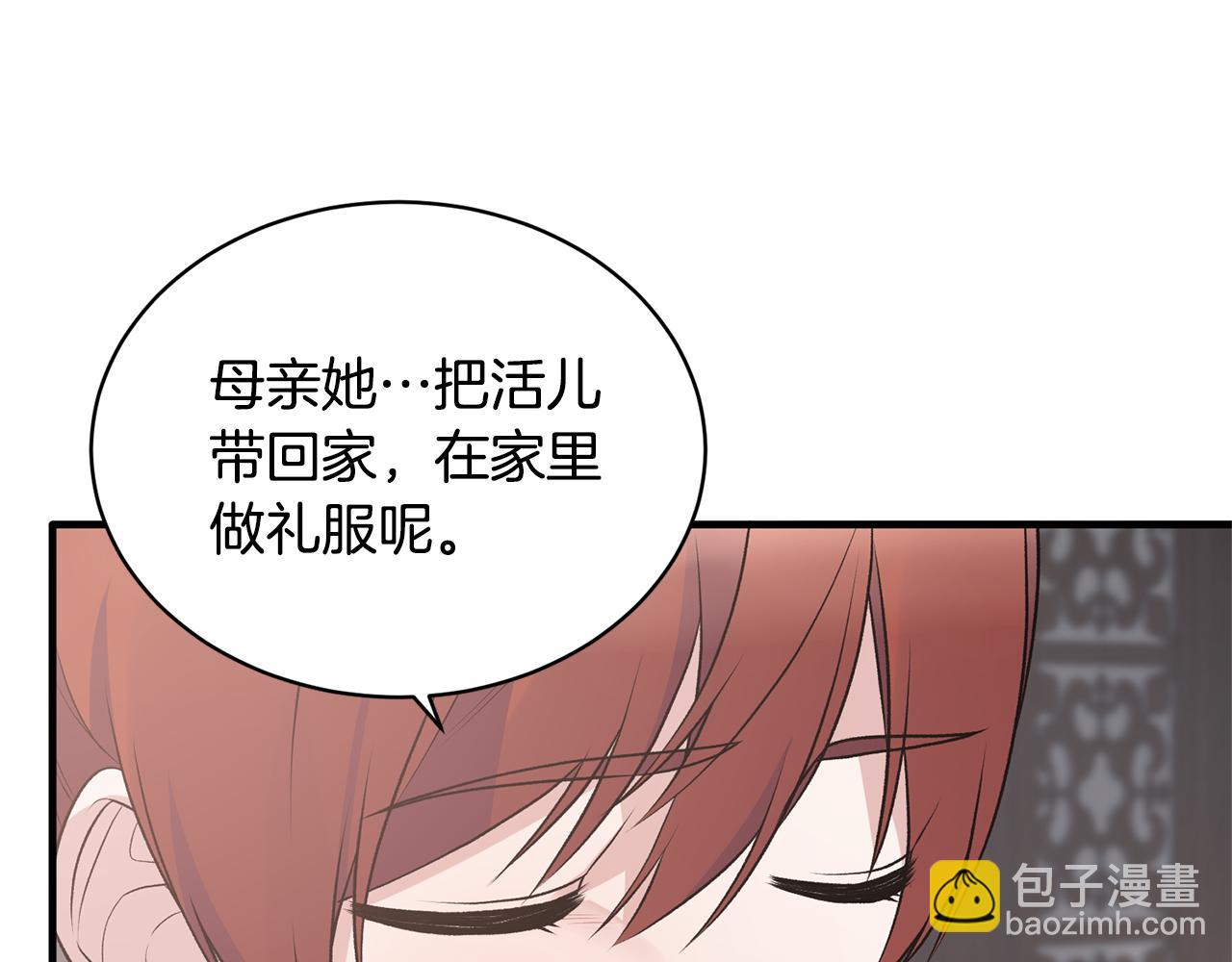 第74话 改写命运135