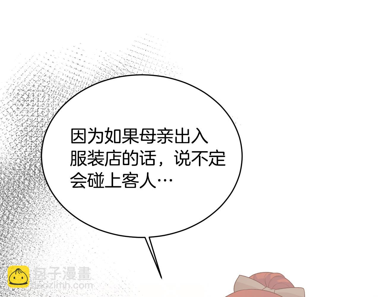 第74话 改写命运137