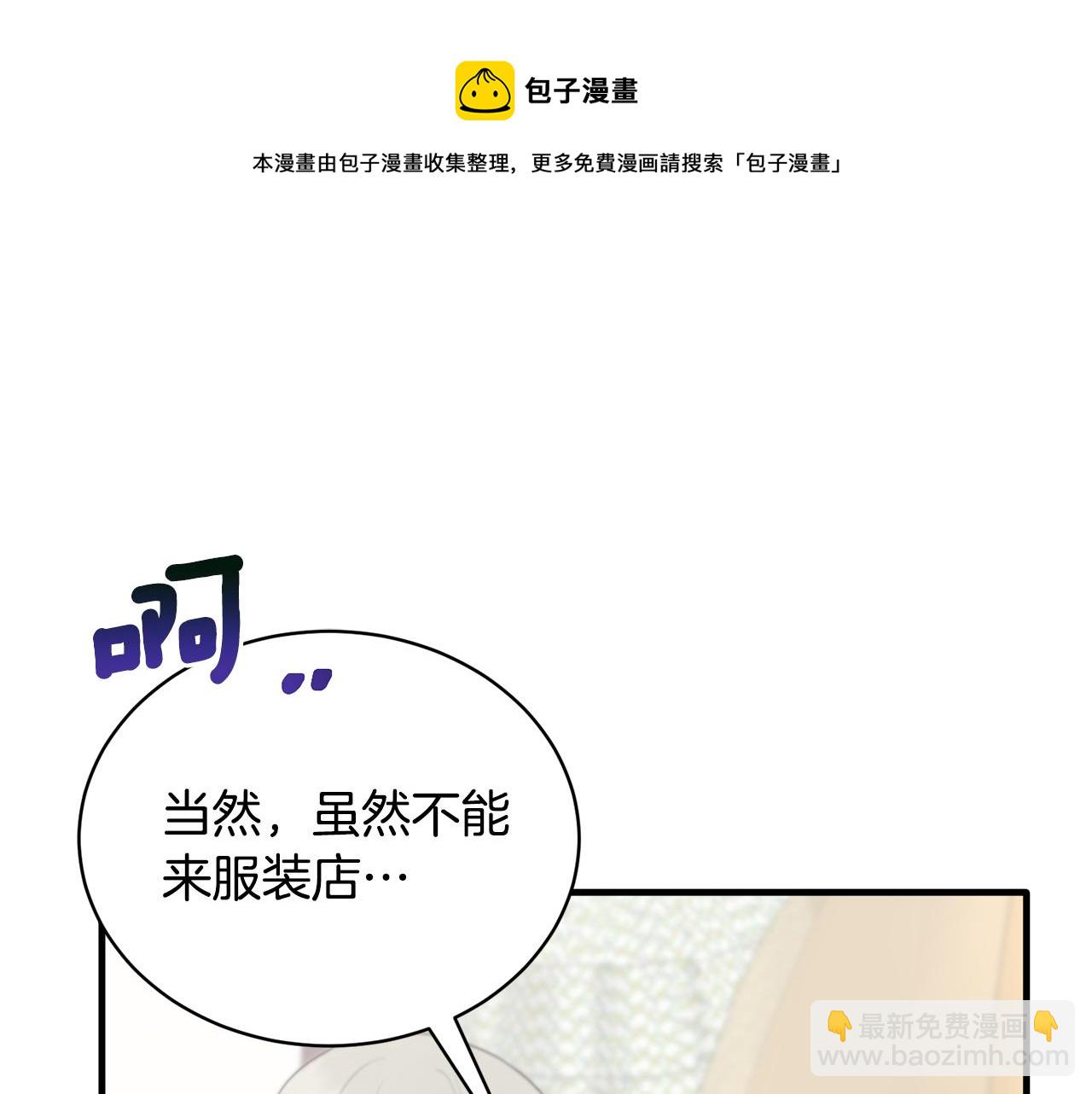 第74话 改写命运140