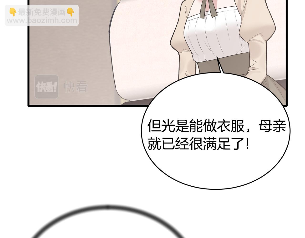 第74话 改写命运142