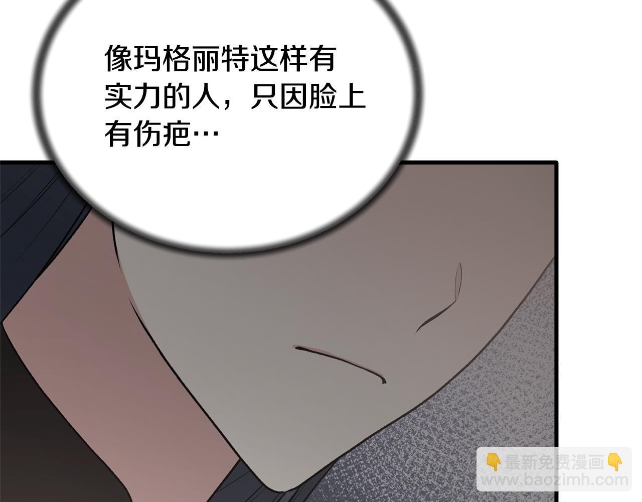 第74话 改写命运143