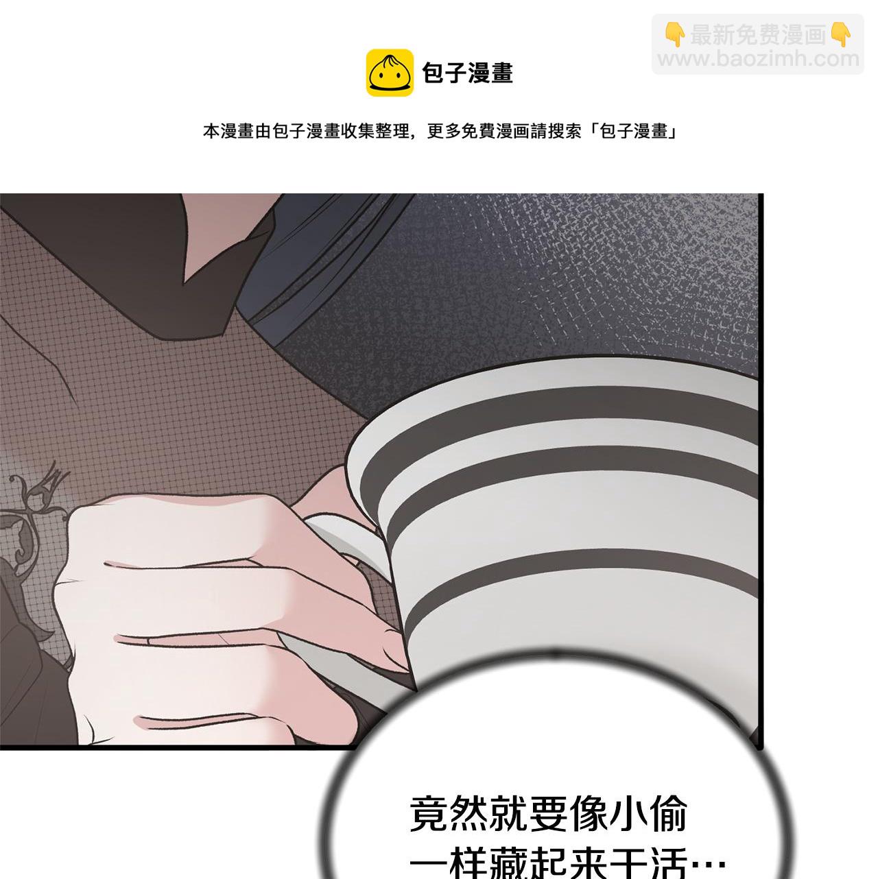 第74话 改写命运144