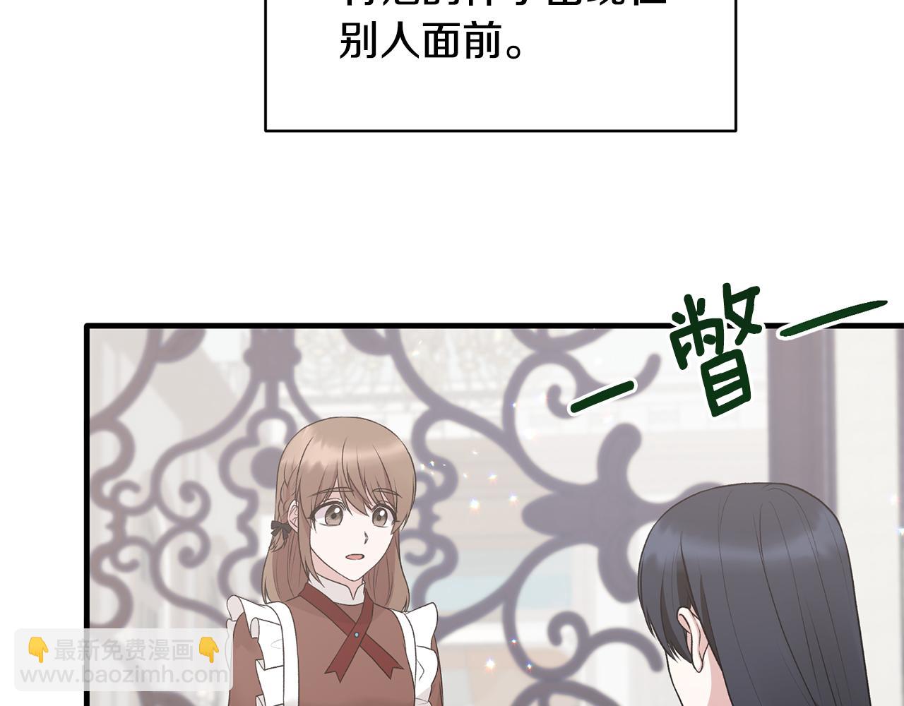 第74话 改写命运150