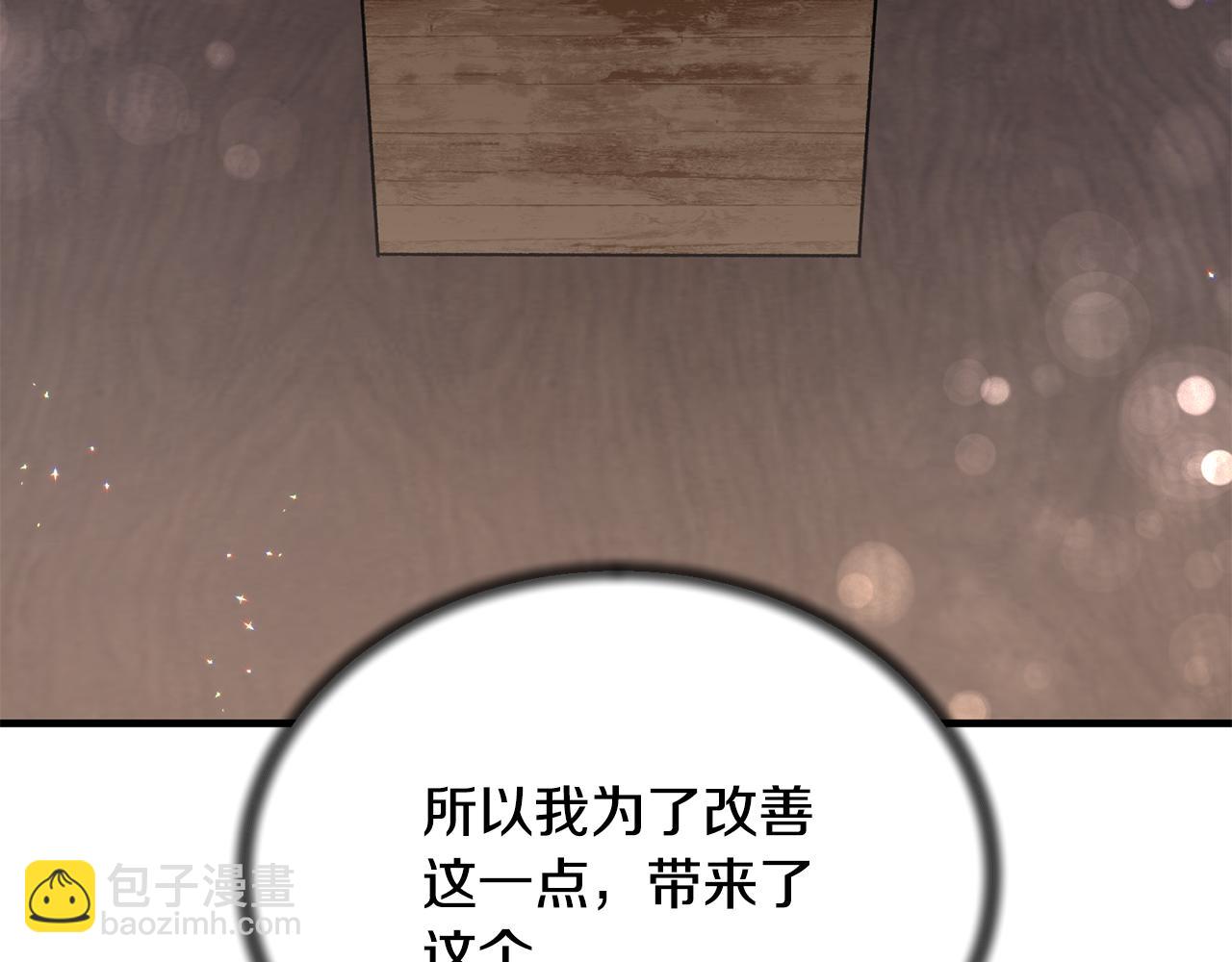 第74话 改写命运154
