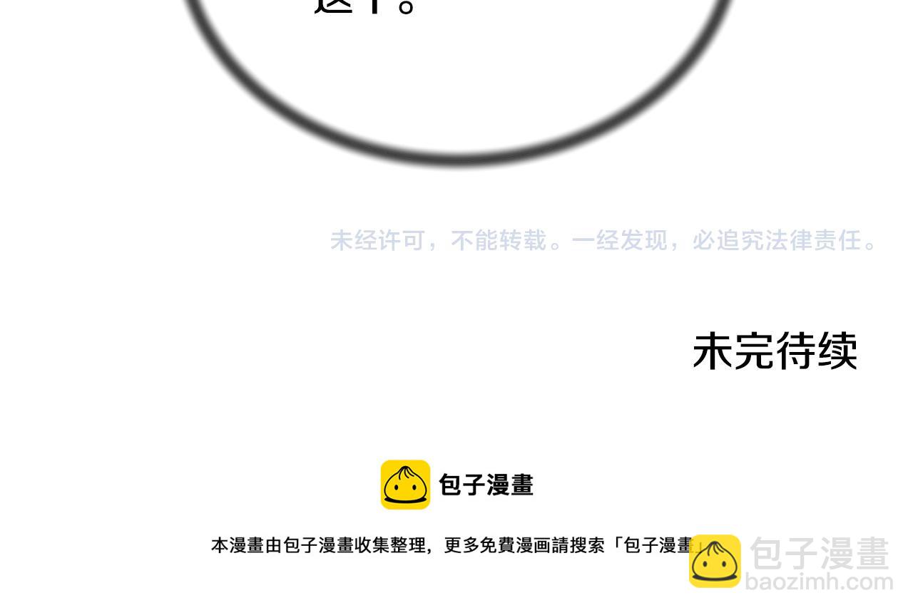 第74话 改写命运155