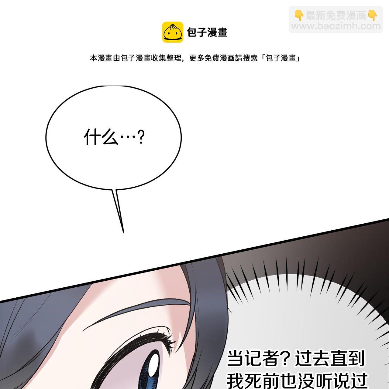 第74话 改写命运16