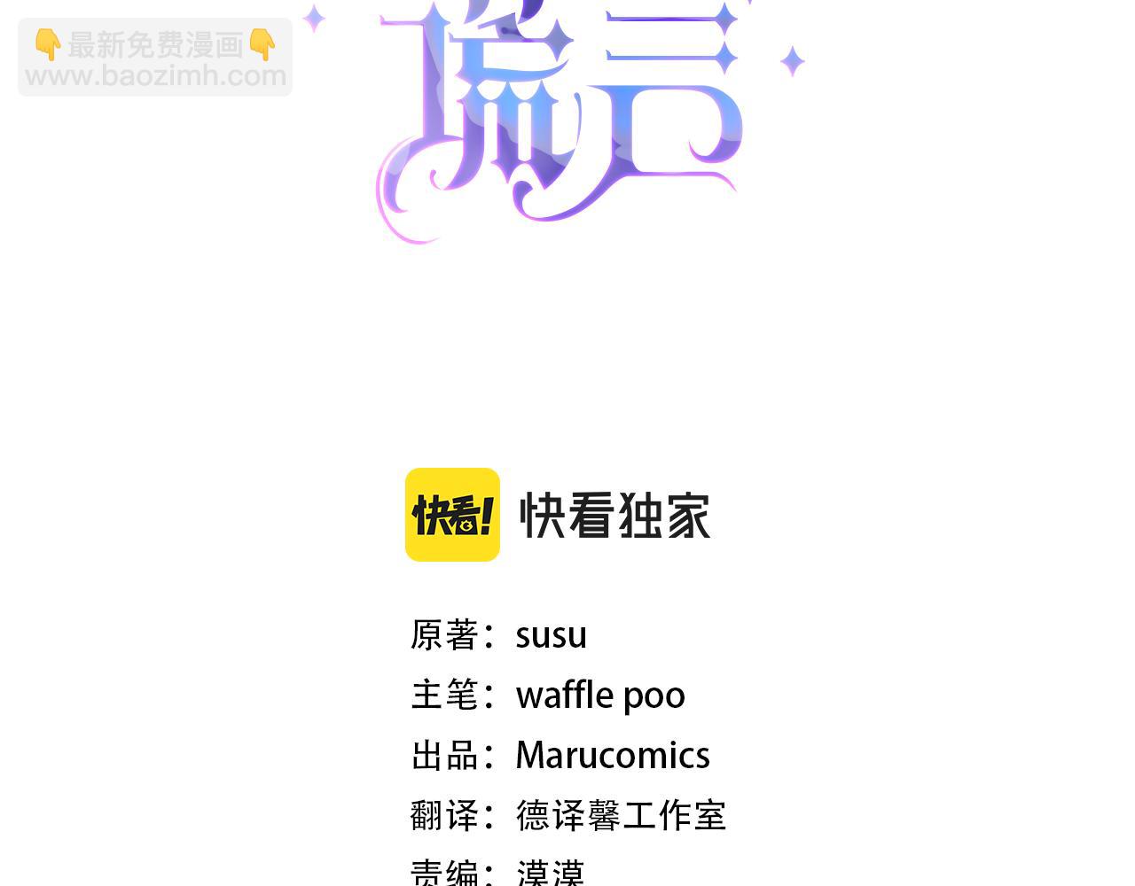 第74话 改写命运2