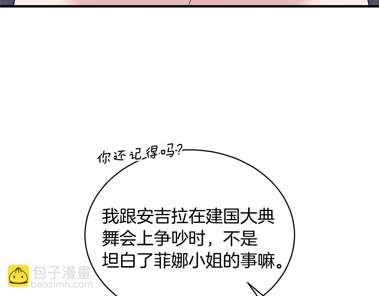 第74话 改写命运22