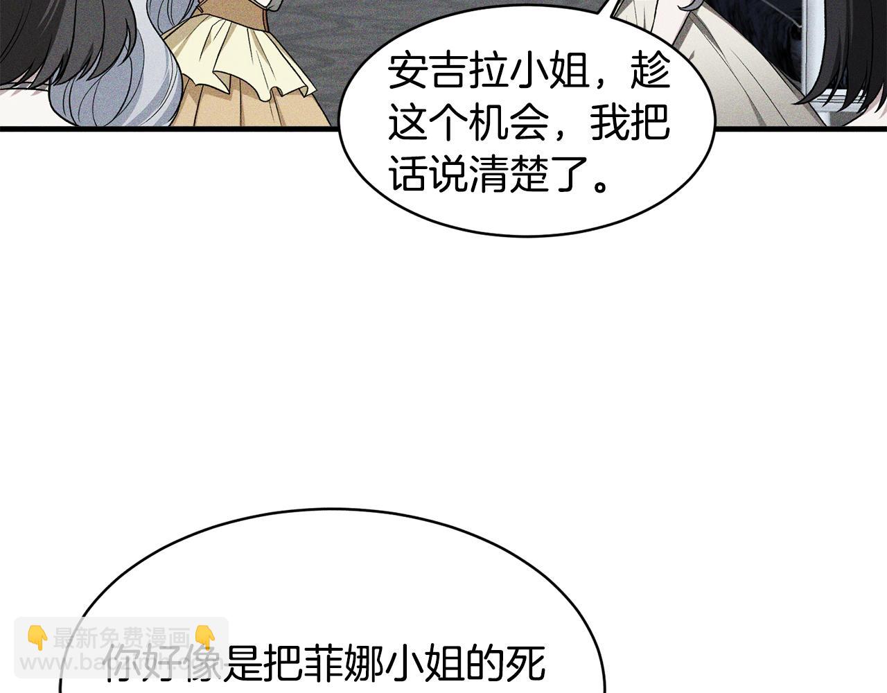 第74话 改写命运25