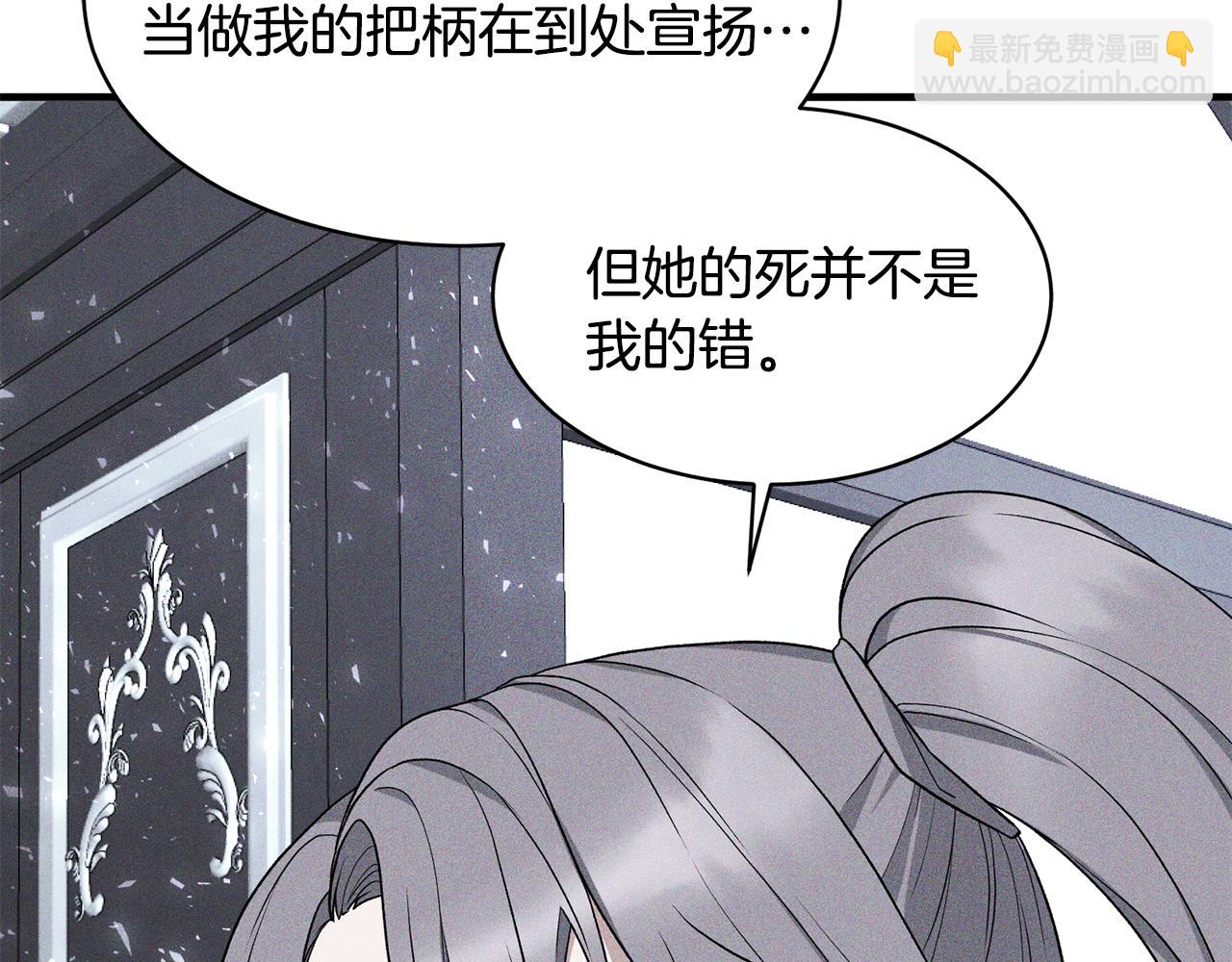 第74话 改写命运26