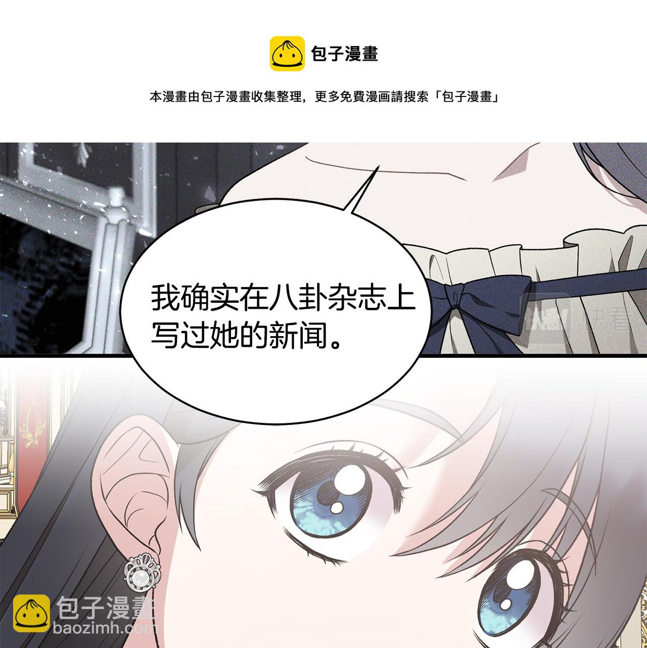 第74话 改写命运28