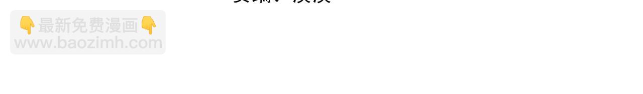 第74话 改写命运3