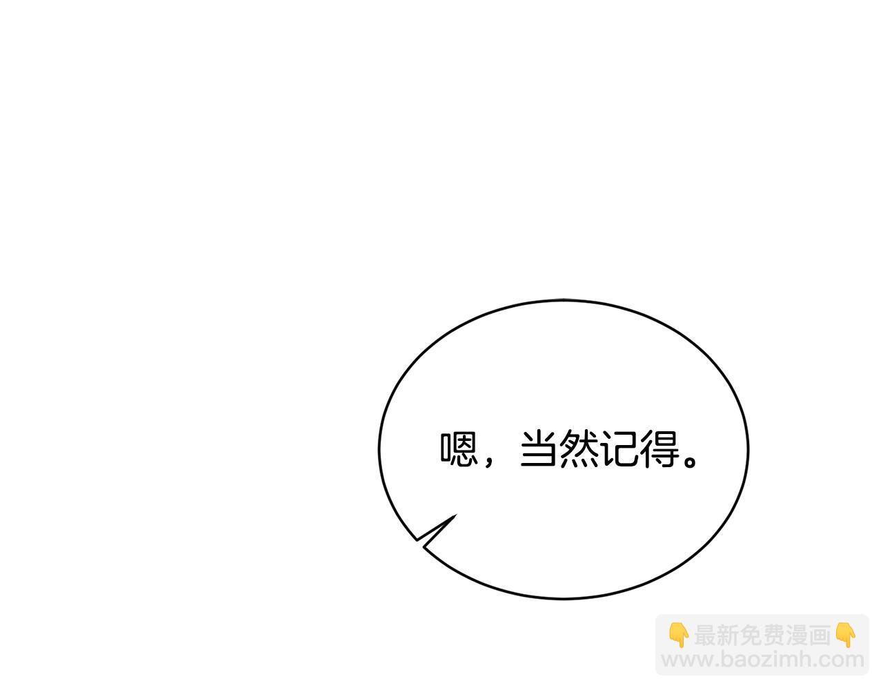 第74话 改写命运30