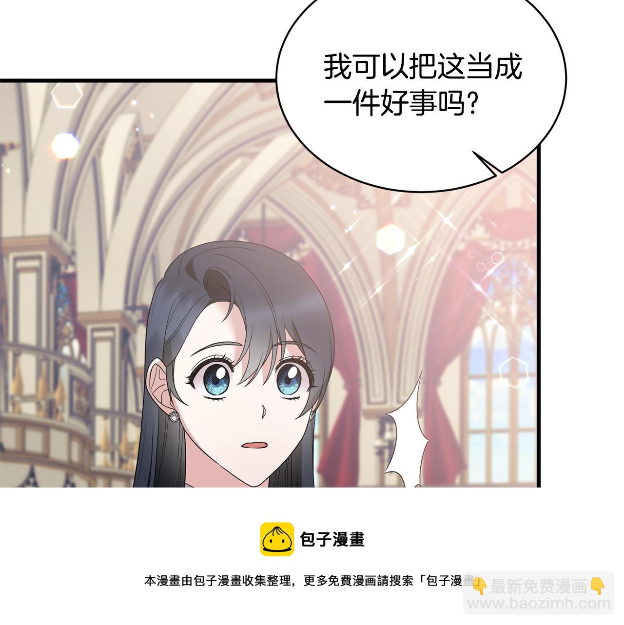 第74话 改写命运36