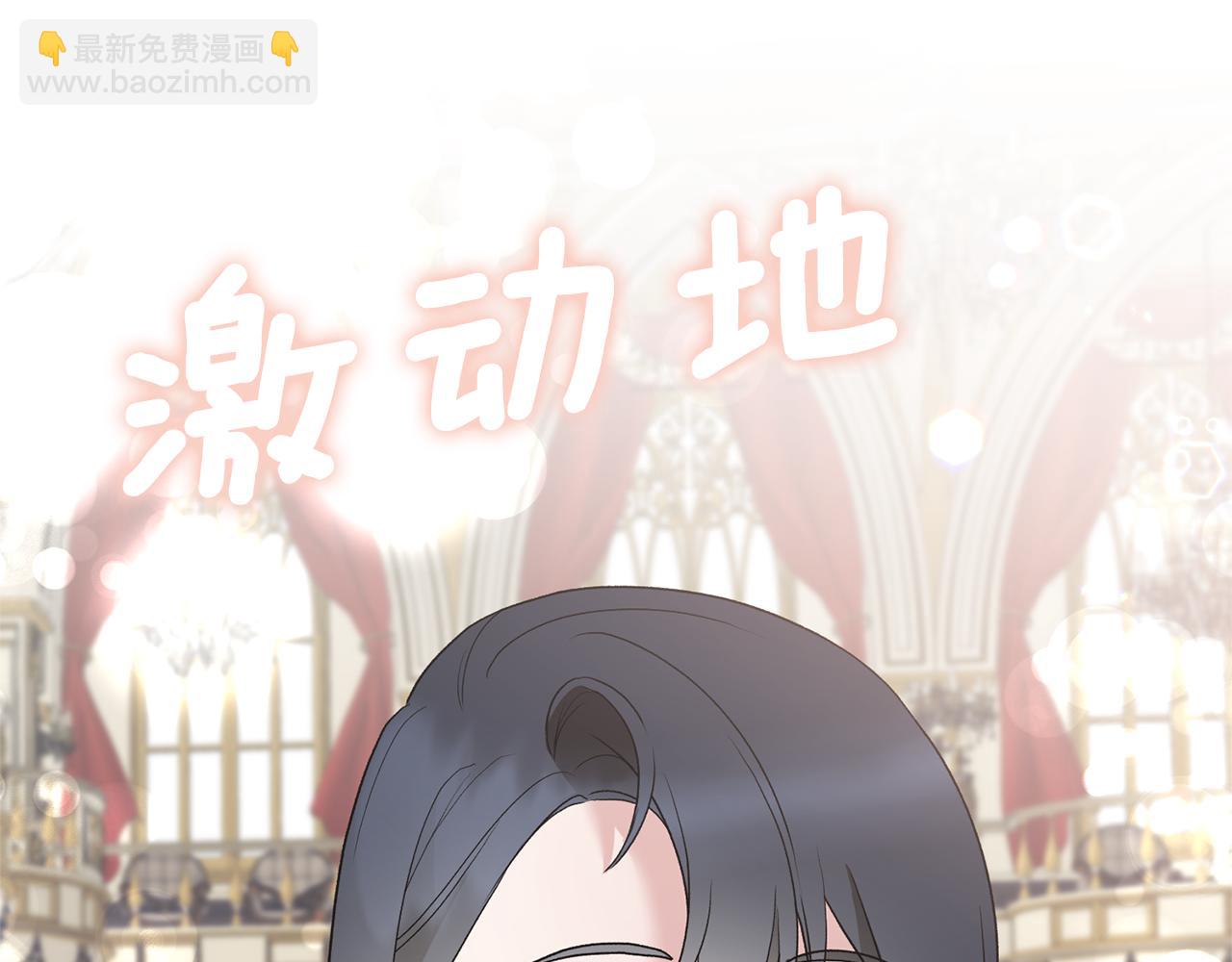 第74话 改写命运38