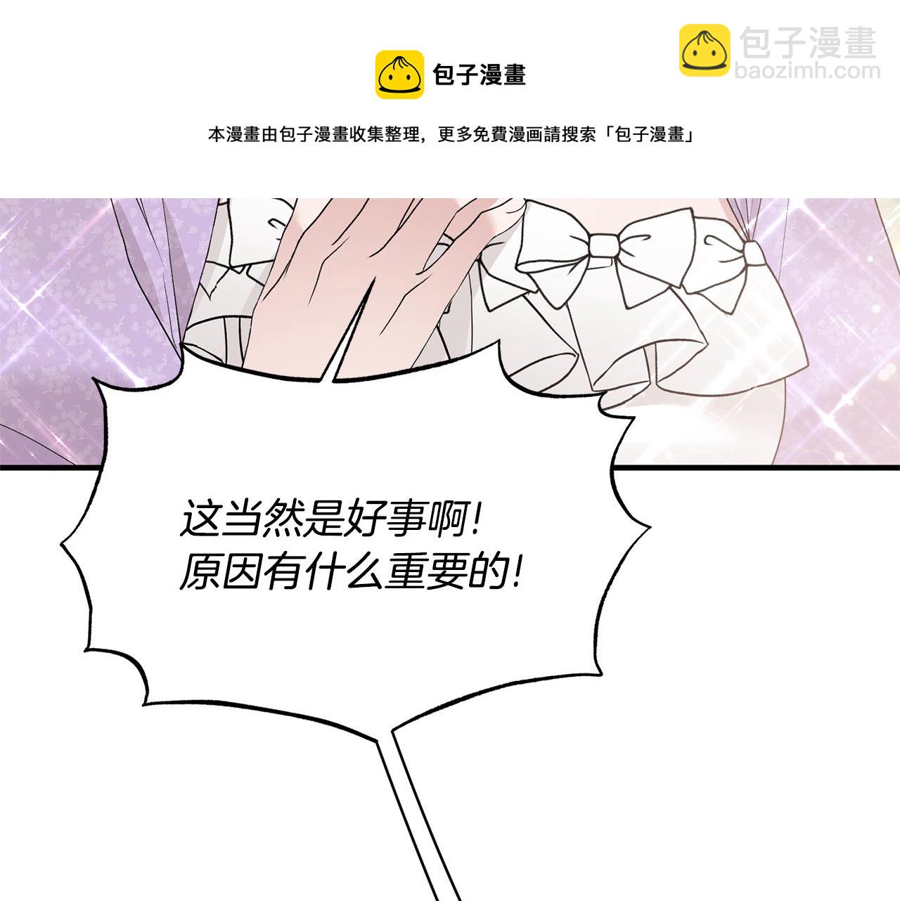 第74话 改写命运40