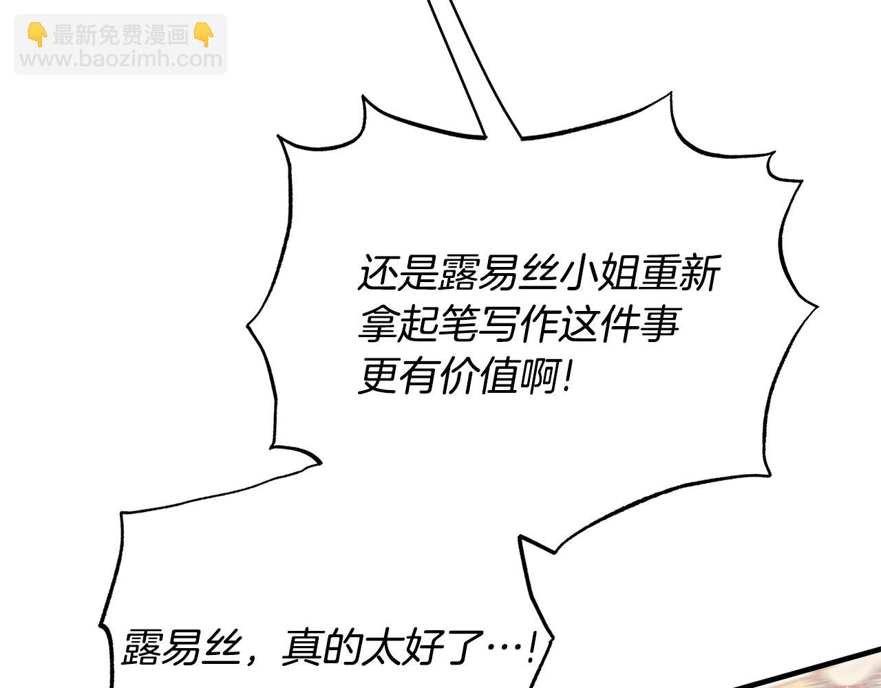 第74话 改写命运41