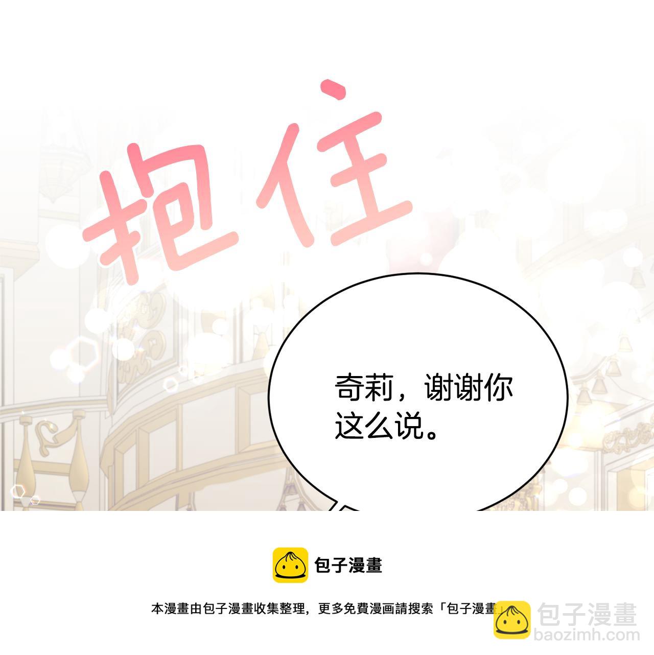 第74话 改写命运44