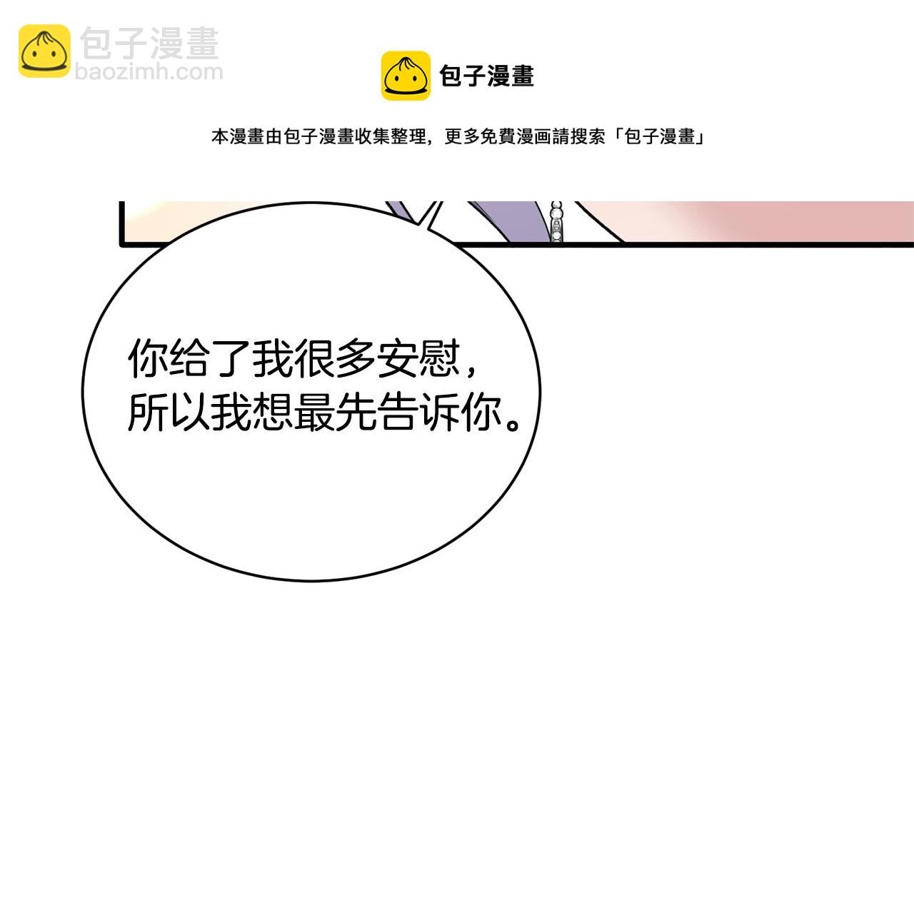 第74话 改写命运48