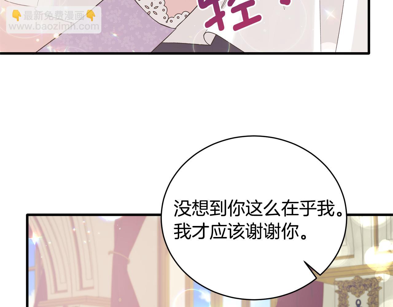 第74话 改写命运55
