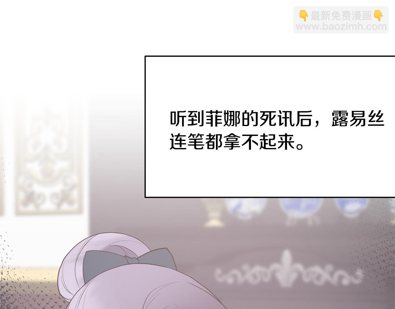 第74话 改写命运59