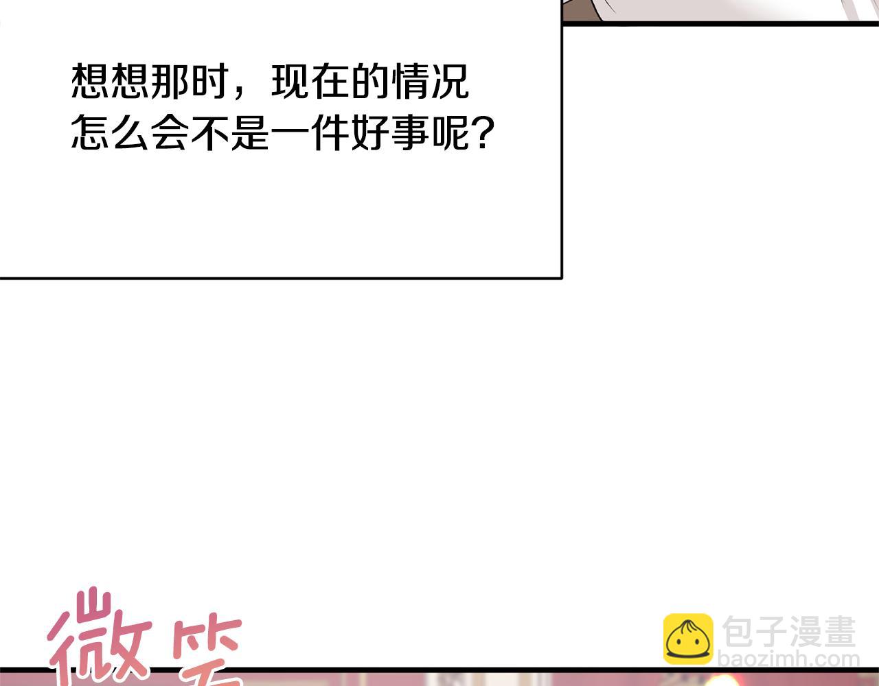 第74话 改写命运63