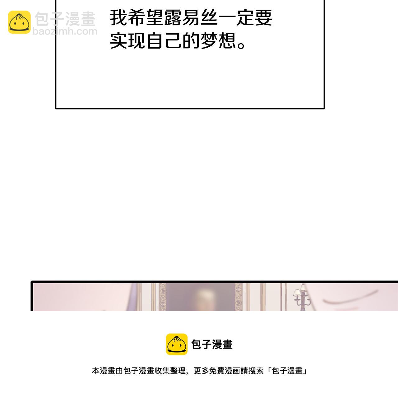 第74话 改写命运68