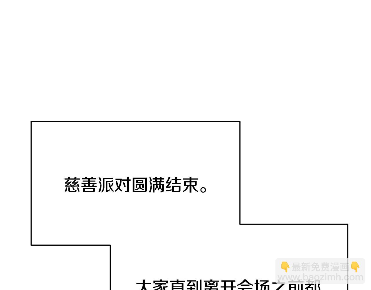 第74话 改写命运74