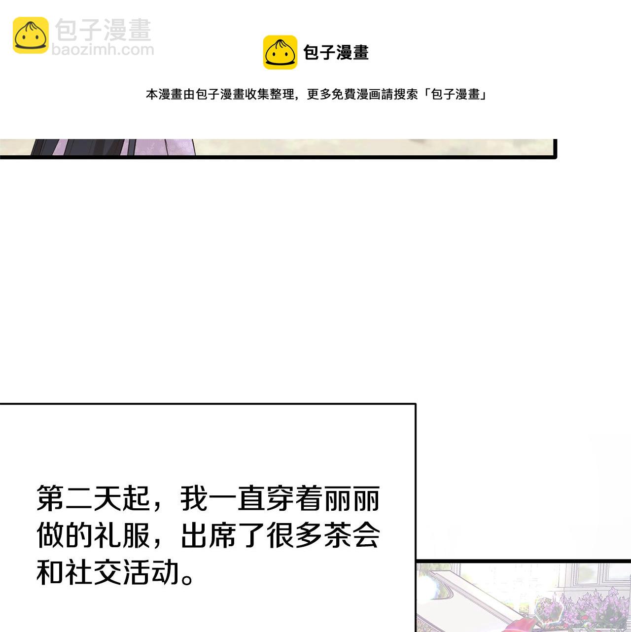 第74话 改写命运76