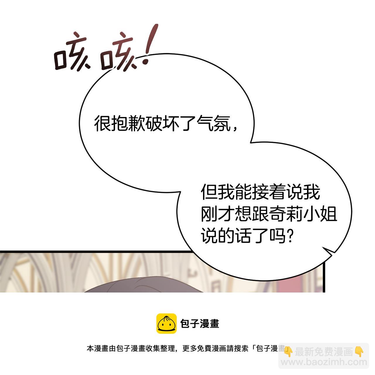 第74话 改写命运8