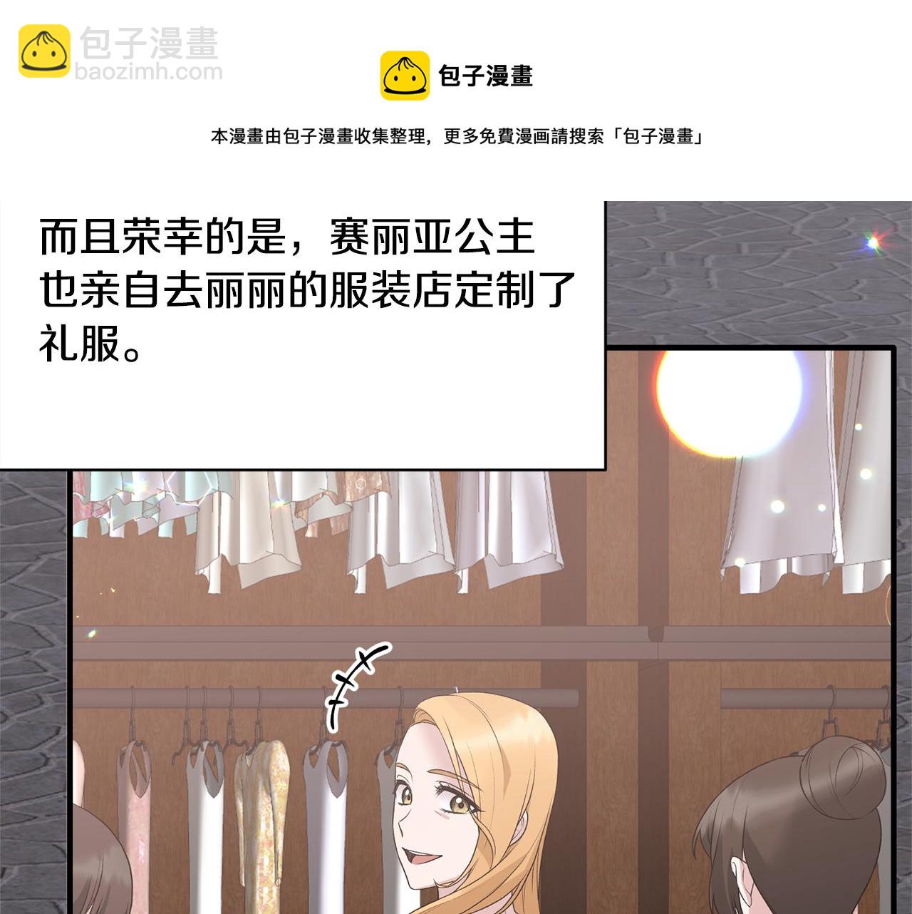 第74话 改写命运80