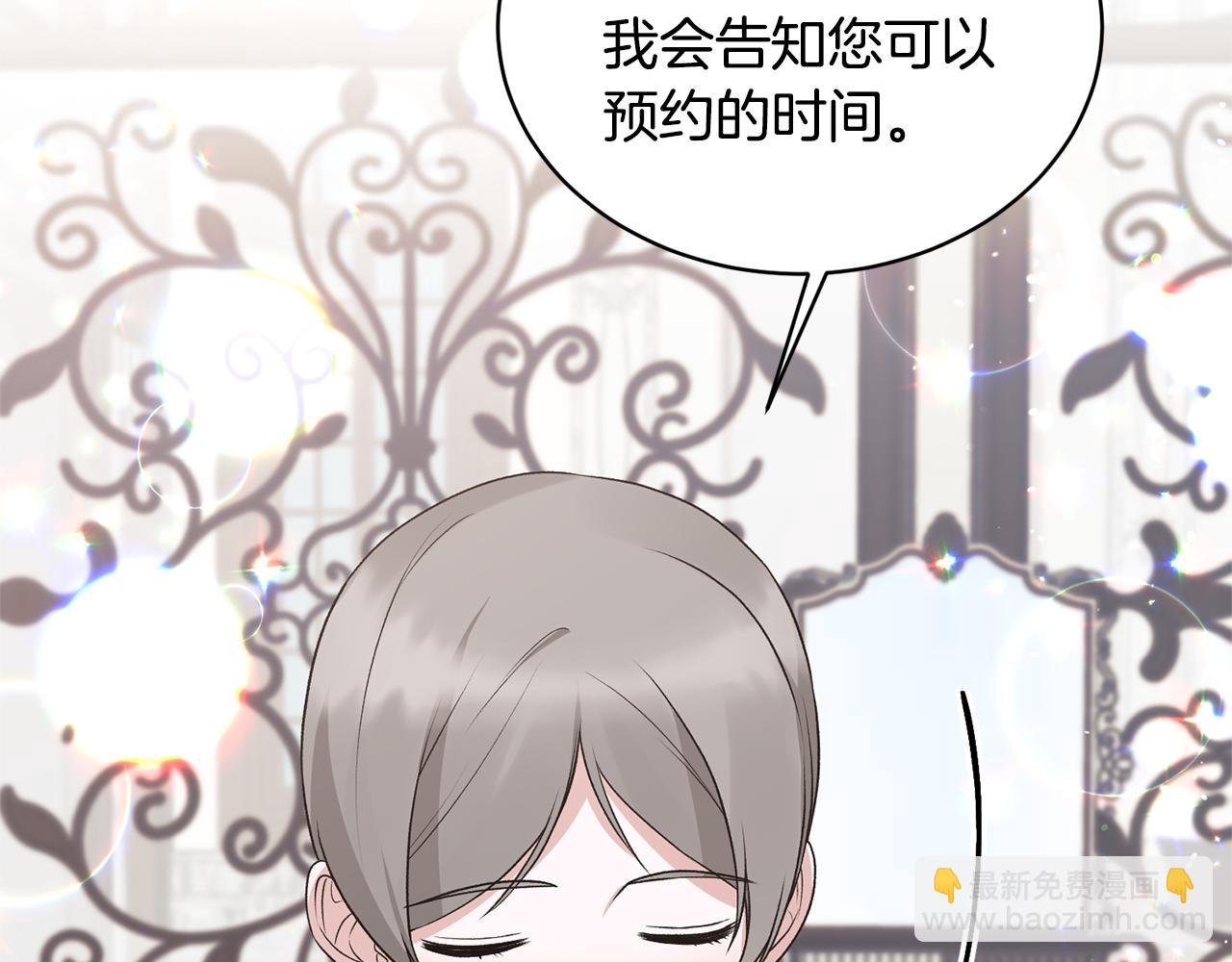 第74话 改写命运90