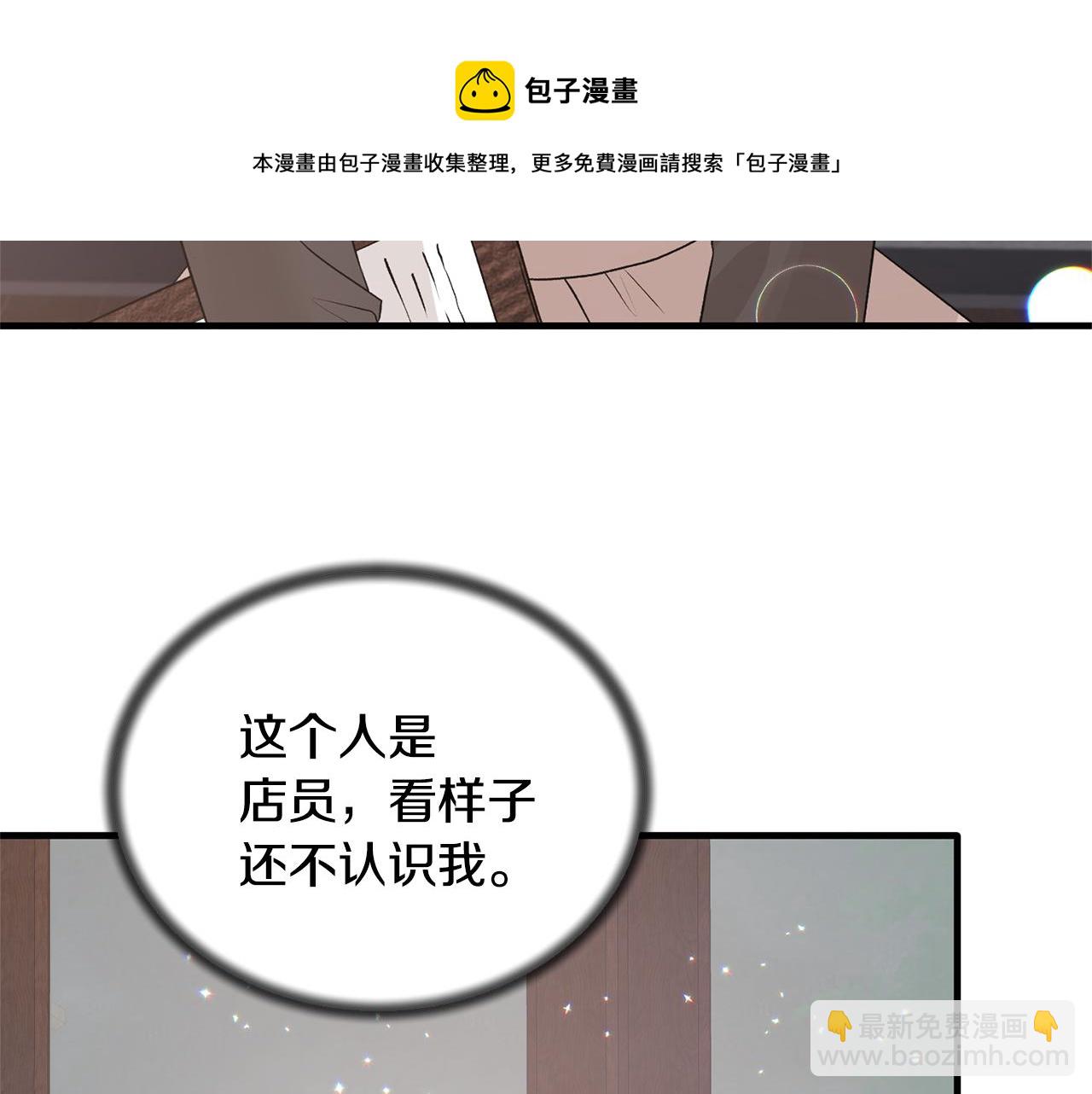 第74话 改写命运92