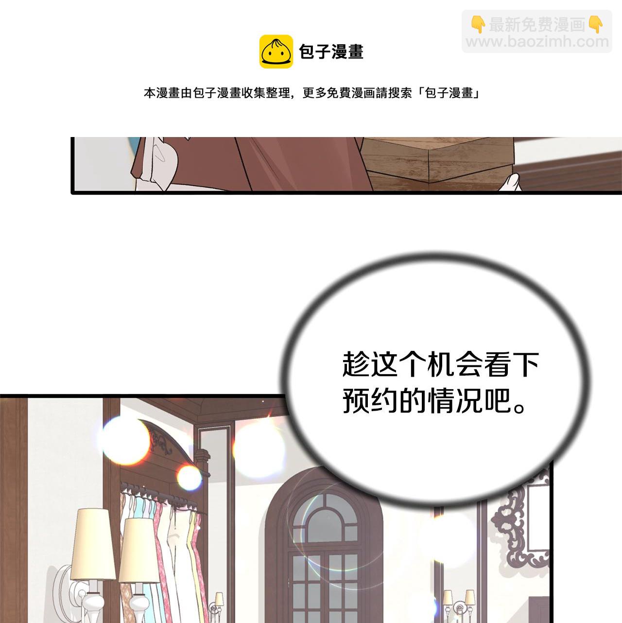 第74话 改写命运96