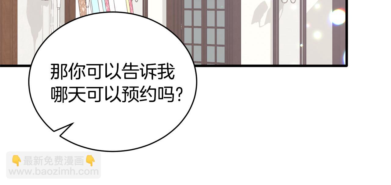 第74话 改写命运97