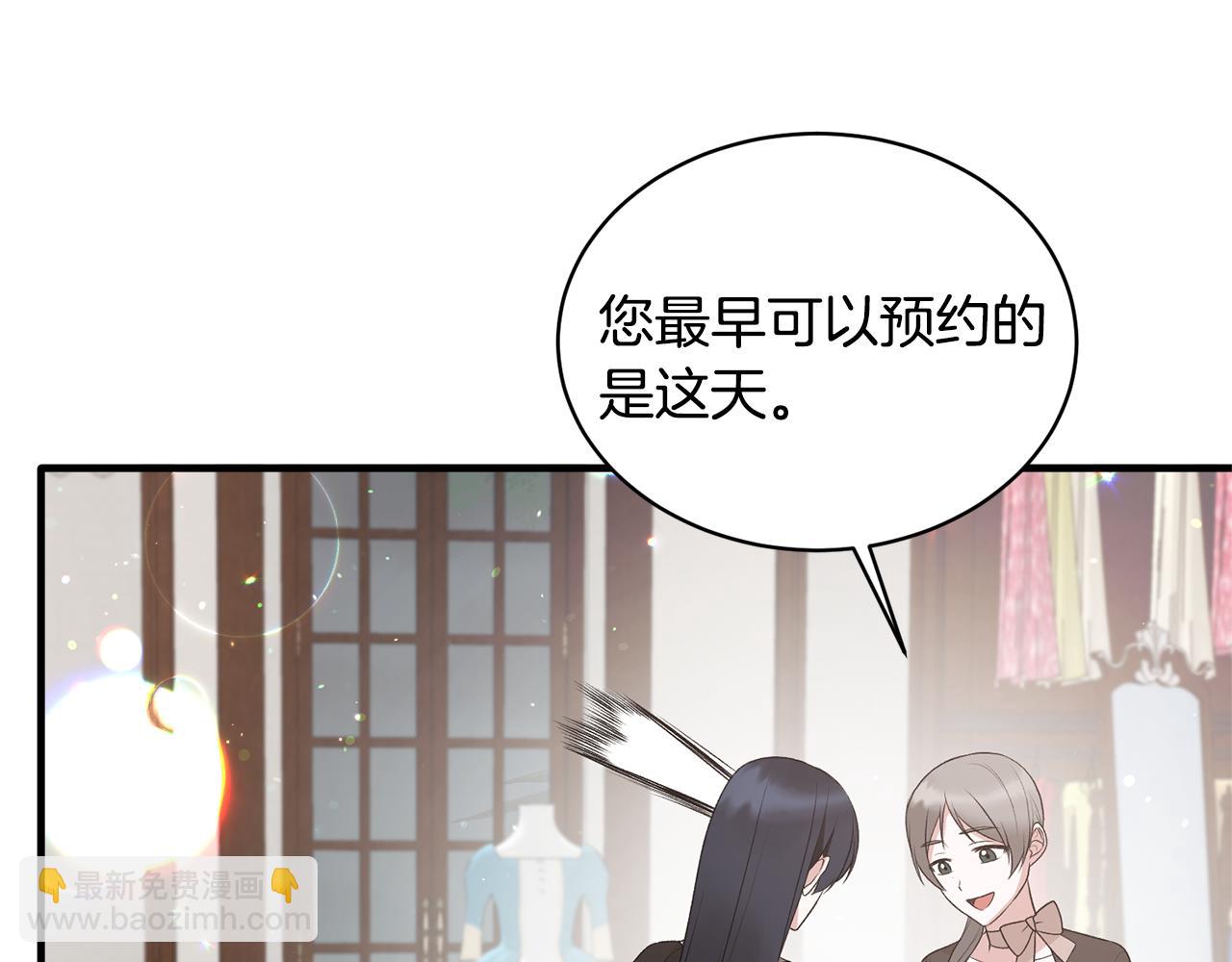第74话 改写命运98