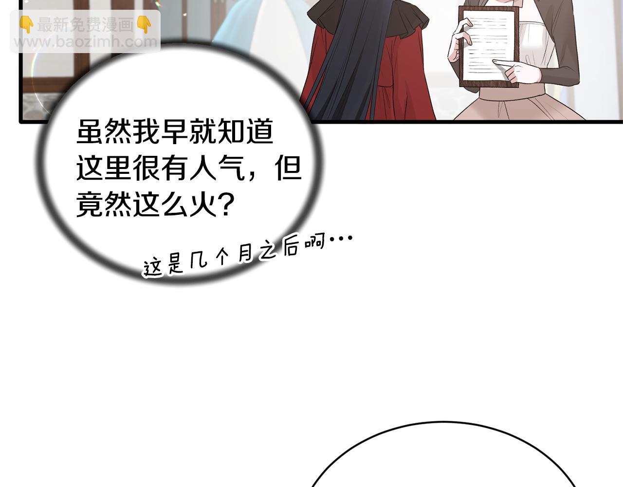 第74话 改写命运99