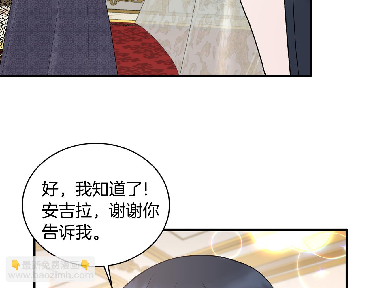 第75话 医疗所147