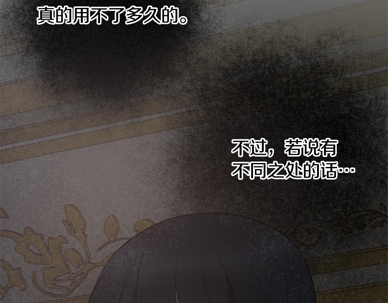 第75话 医疗所156
